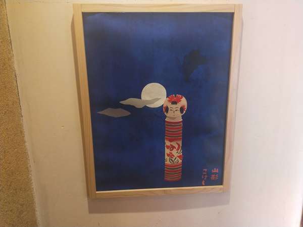 こけし！？がテーマの古民家カフェ「居桂詩」の画像