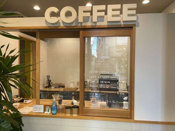 経堂すずらん通りにたたずむ「のんびりコーヒー」