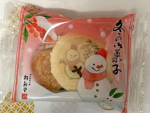 老舗のえびせんべいの画像