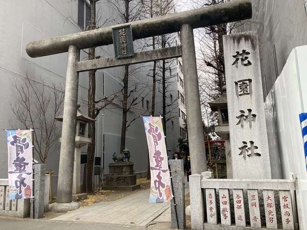 花園神社の青空骨董市の画像