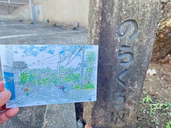 坂のまち玉川学園