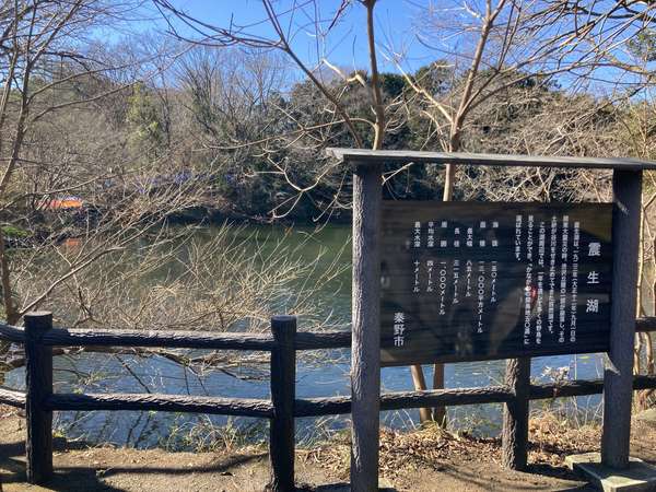 地震で生まれた湖