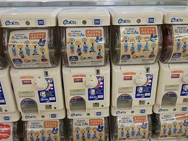 海老名駅構内に もころん のガチャガチャ♪の画像