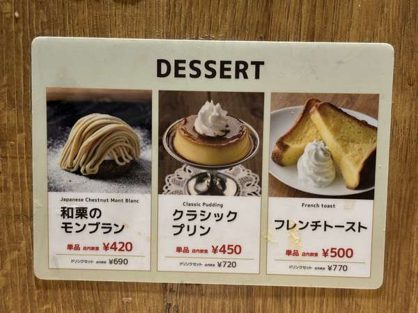 フードもドリンクも充実