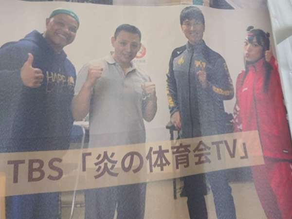 TVにも出演！？ねもと整体&ストレッチスタジオの画像