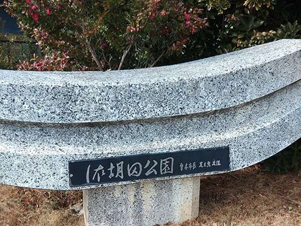 シンプルな公園
