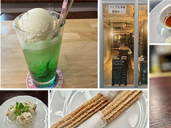 懐かしのクリームソーダとスイーツが美味しいお店