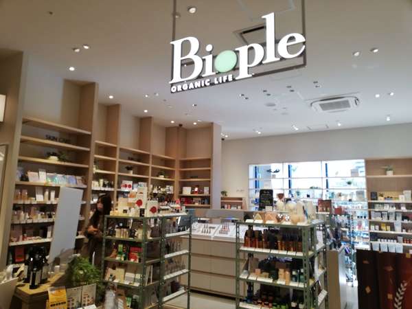 ナチュラルビューティーが叶うお店の画像