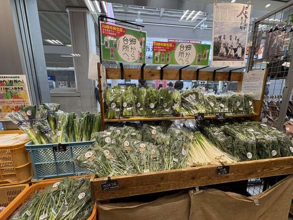 新百合ヶ丘駅前で新鮮な川崎地場野菜を