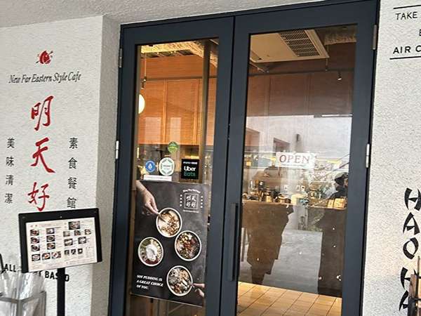可愛い台湾カフェ