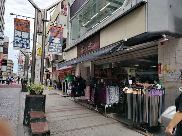 老舗呉服店で着物を♪「藤村呉服店」
