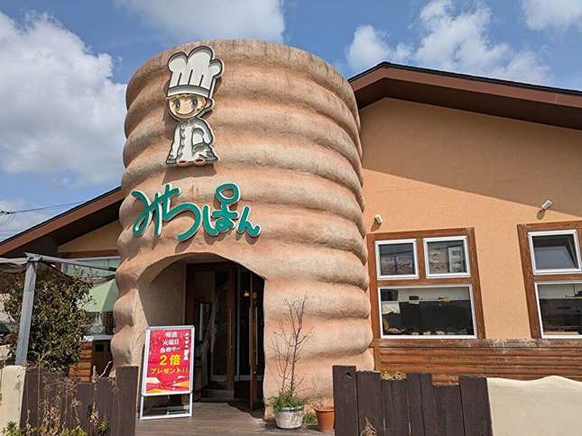いい匂いのパン屋さん「みちぱん平塚店」