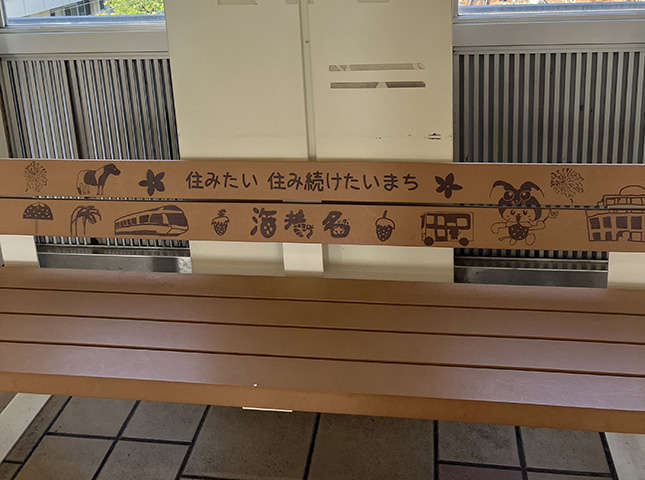 街の魅力再発見☆