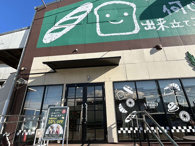 ハーバー詰め放題や規格外のお菓子などお得がいっぱい