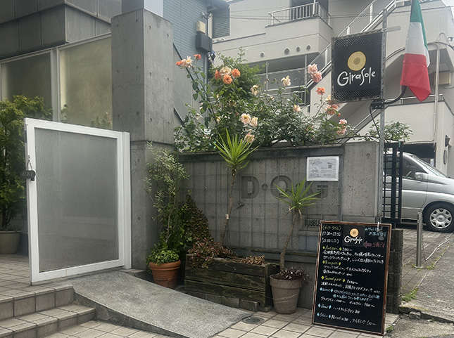 おさんぽの途中