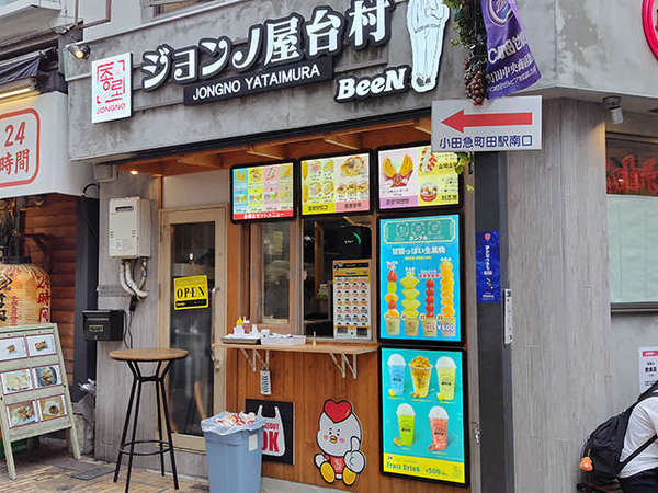フルーツ飴が食べたくての画像