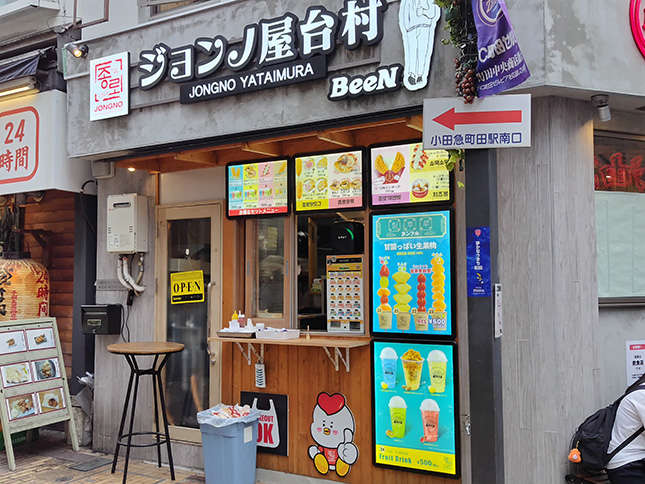 フルーツ飴が食べたくて