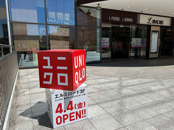 新百合ヶ丘のエルミロードにユニクロがオープン