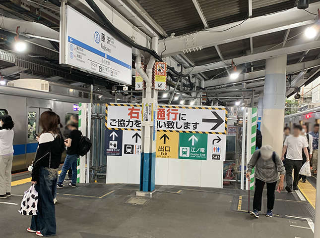 江ノ島線の折り返し駅