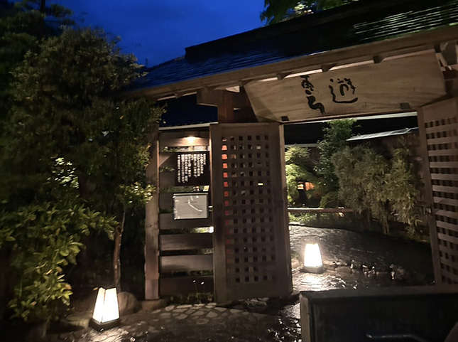 ゆっくり1日過ごせる癒しの温泉