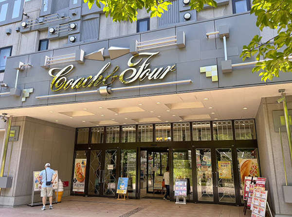 本と文具の巨大デパート・コーチャンフォー