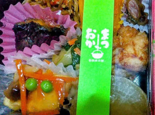 彩りよい和のおいしさがいっぱいのお弁当