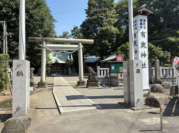 パンダ宮司にネギ禰宜!? 伝統と革新の融合で地域に愛される「有鹿神社」の画像