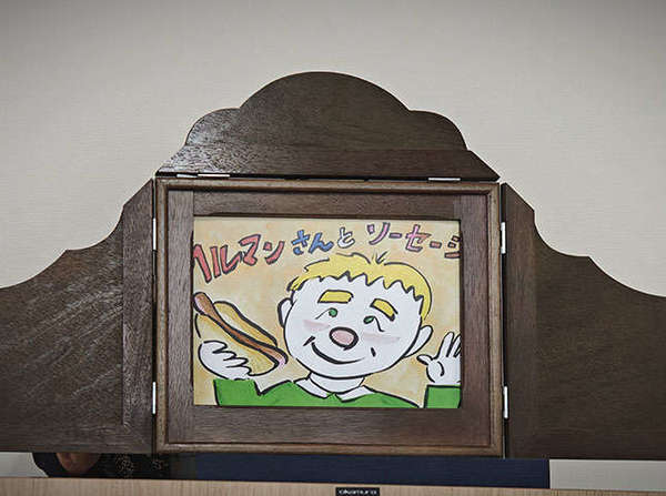 第1回ヘルマンさん生誕祭