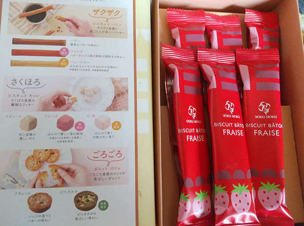 昭和時代から続くお菓子の専門店の画像