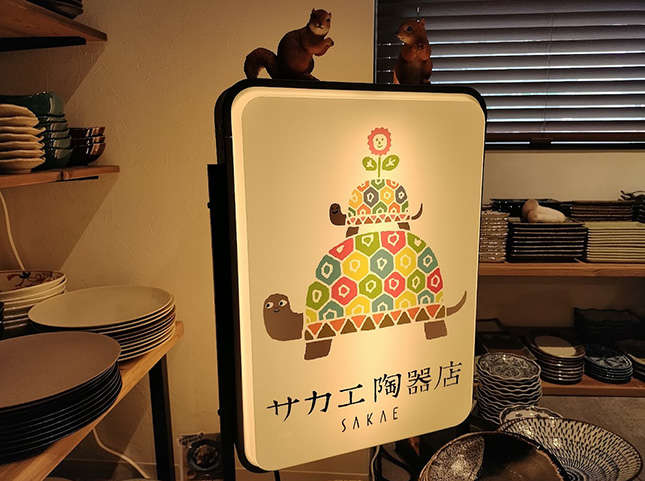 ステキな陶器がいっぱい!