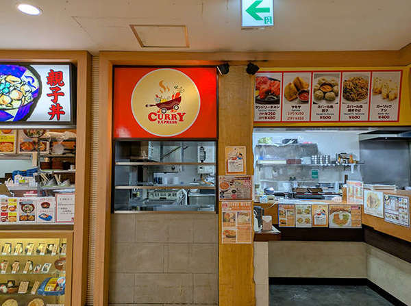 映画のあとにカレーを「カレーエクスプレス海老名店」
