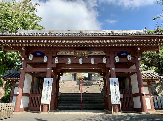 歴史と絶景が楽しめる、日蓮上人ゆかりの寺「龍口寺」を訪ねて