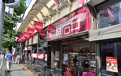 「成城石井 成城店」