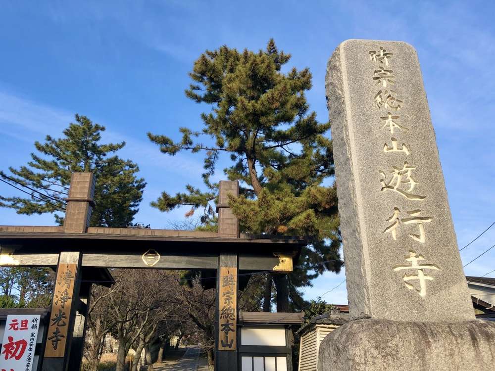 【藤沢本町】藤沢の町と古くから歩み続ける「清浄光院（遊行寺）」で歴史を感じよう！ 小田急のくらし 小田急不動産株式会社
