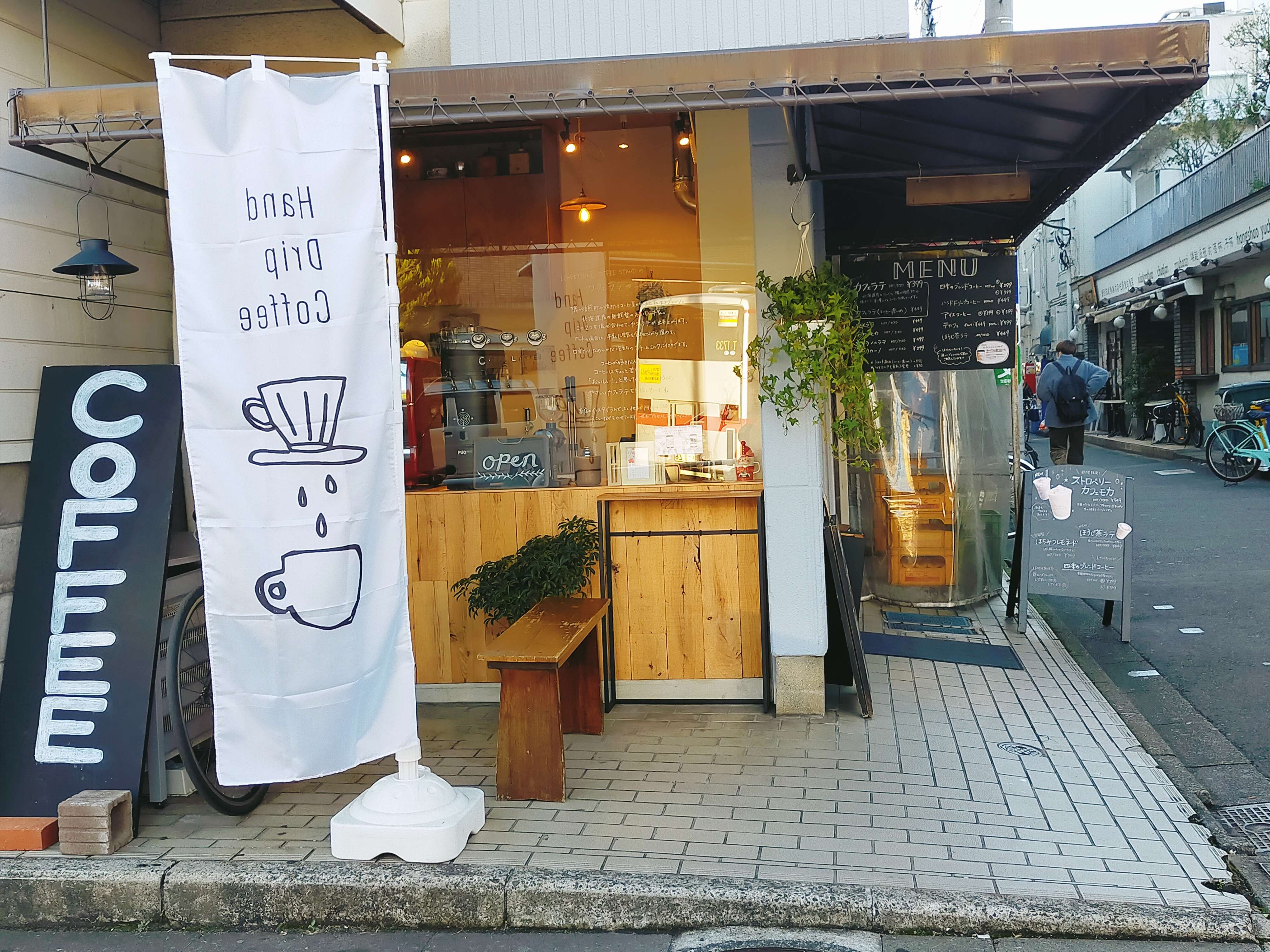 祖師ヶ谷大蔵 テイクアウト専門のローキートーンコーヒースタンド 世田谷区 世田谷区民ニュース