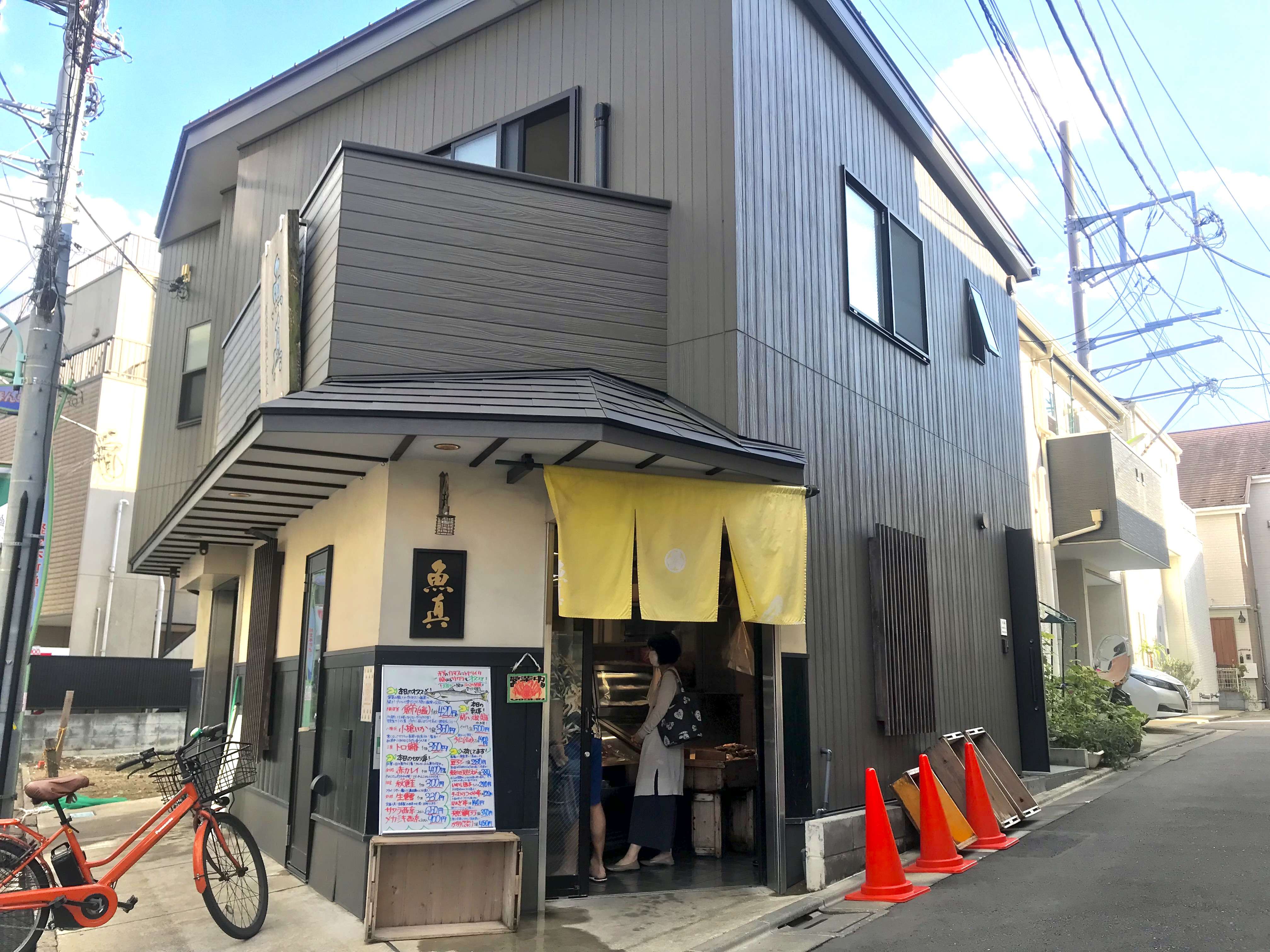 経堂駅で大人気の魚屋さん 小田急のくらし 小田急不動産株式会社