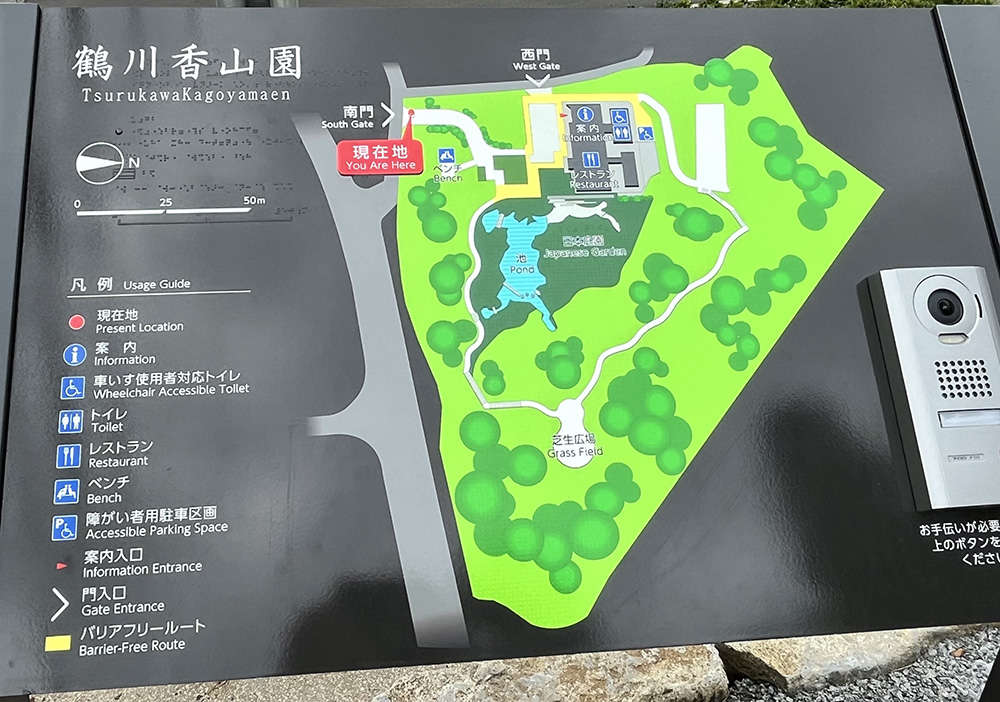 歴史的な建物と四季を楽しめる庭園、散歩道がある園内