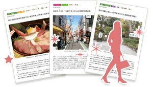 『小田急のくらし 読者リポーター』って?