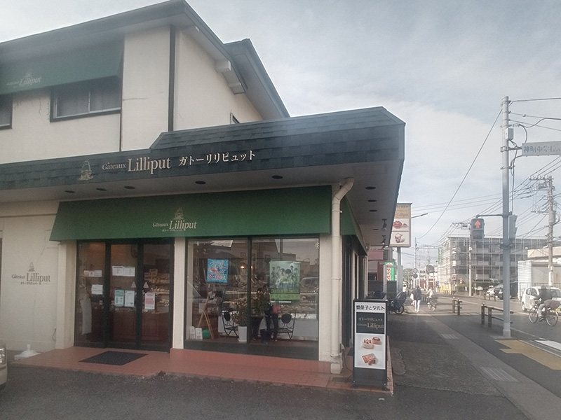 平塚市にある、タルトと焼き菓子のお店