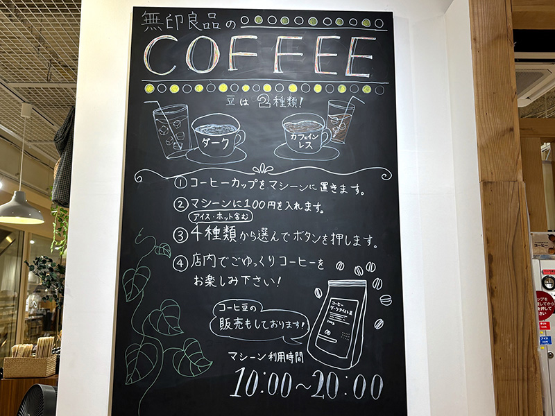 小さなカフェでひと休み！