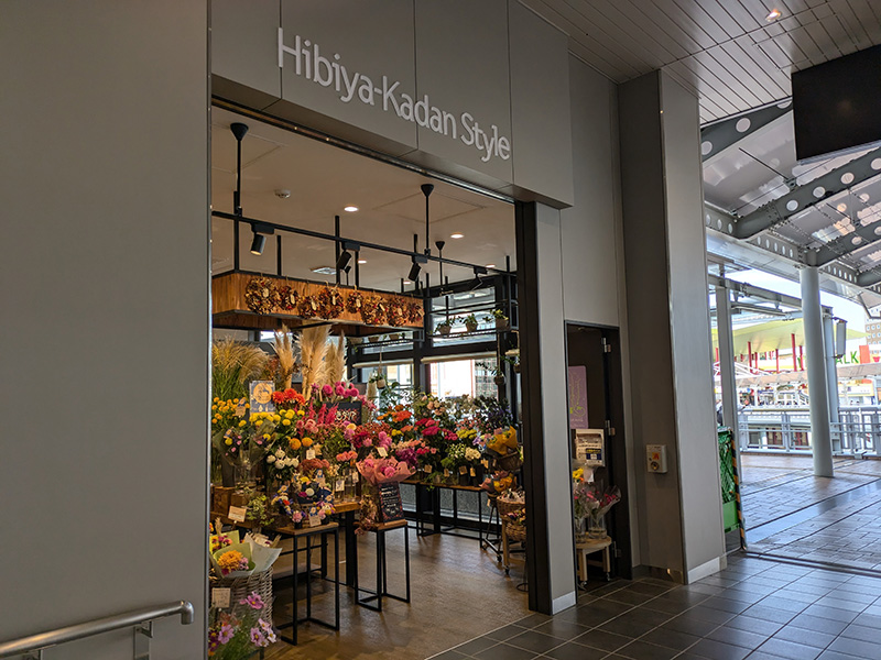 会社帰りにお花屋さん