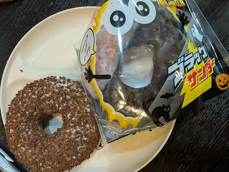 さくっと買えるドーナツ
