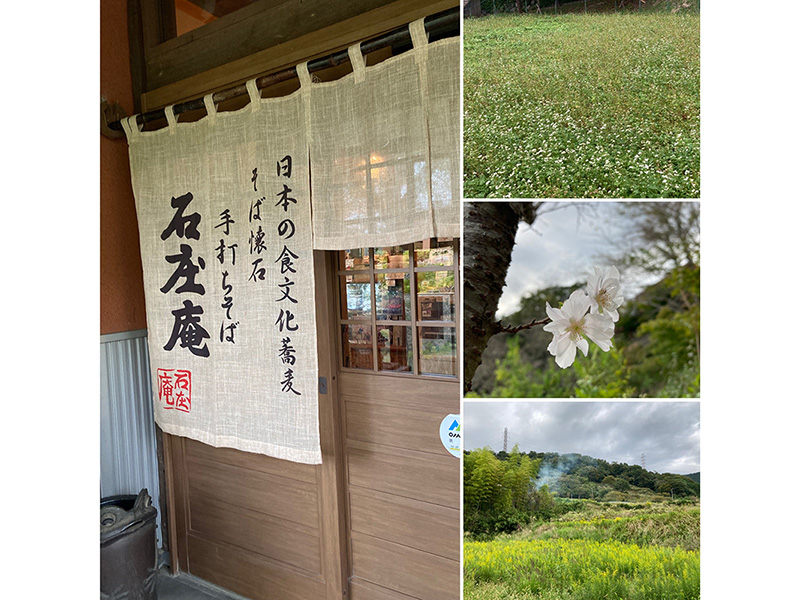 十一せいろ蕎麦で里山の秋を。
