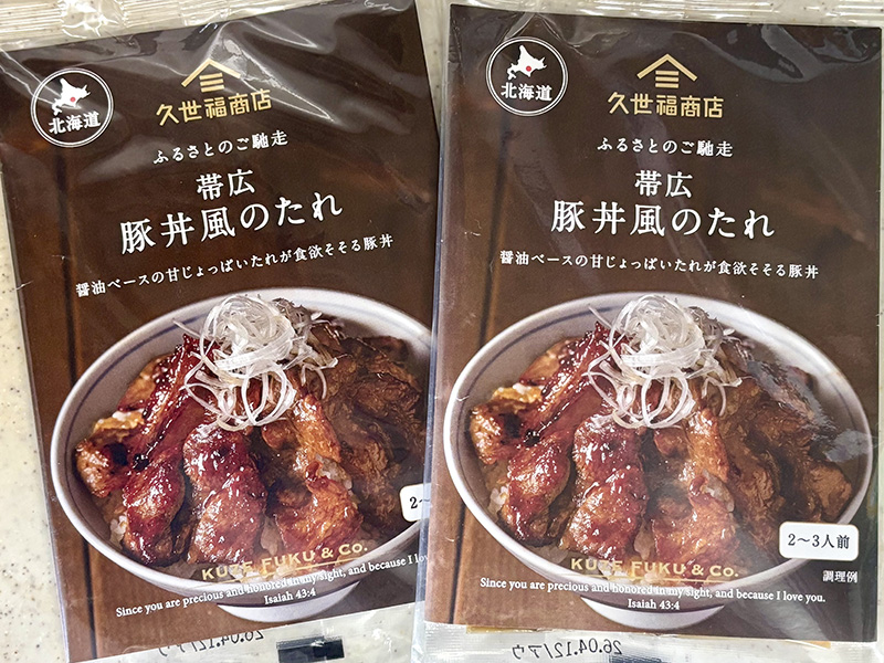 こだわりの品がたくさん