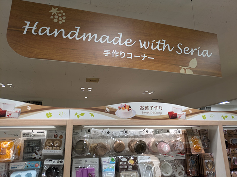 ぬい活にピッタリな100円ショップ