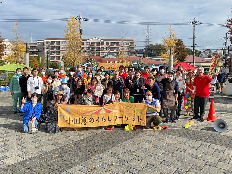 まちの魅力再発見！「小田急のくらしマーケット2025」