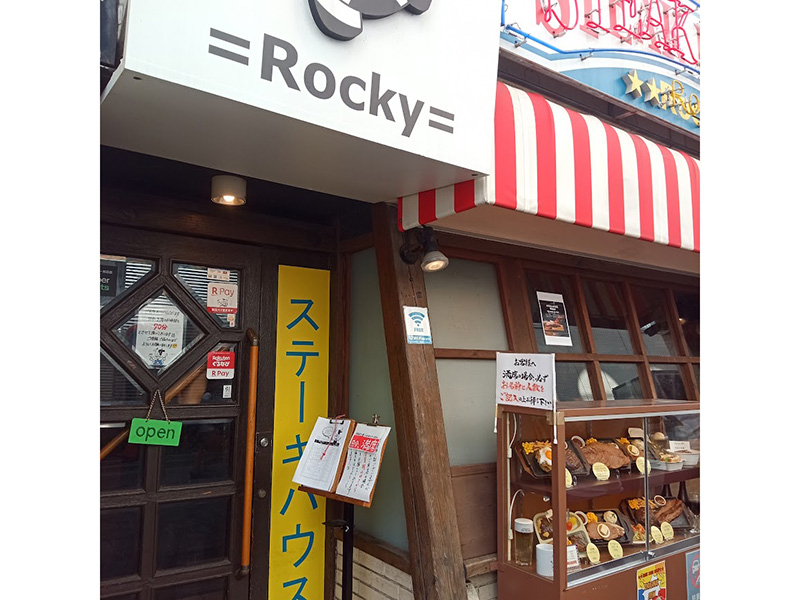 藤沢ランチで半生ステーキに感動、昼から乾杯！