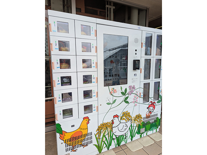 野菜や卵が買える自販機