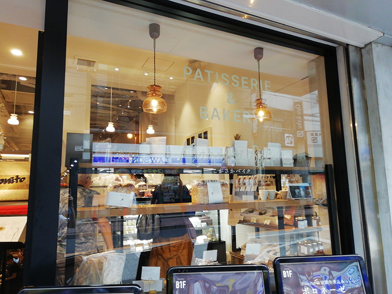 町田界隈で人気の洋菓子店　こがさかベイク
