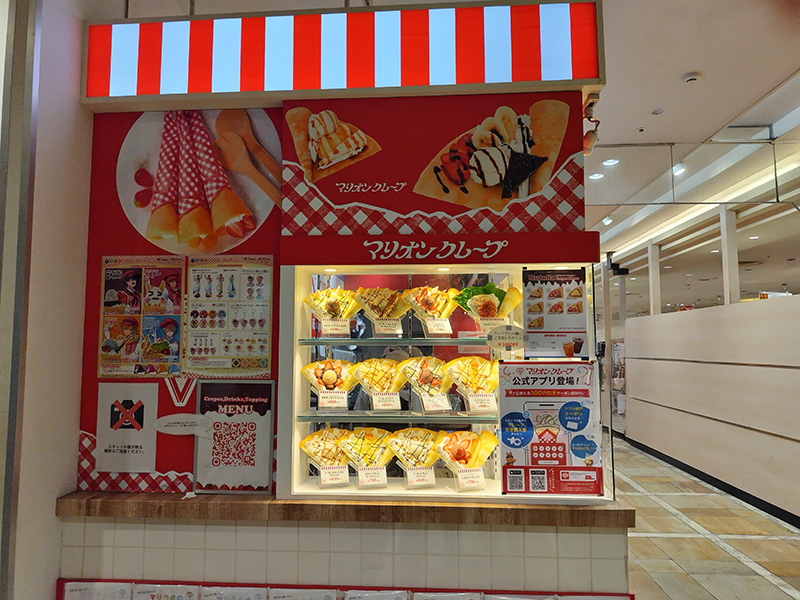 美味しいクレープが食べたくて